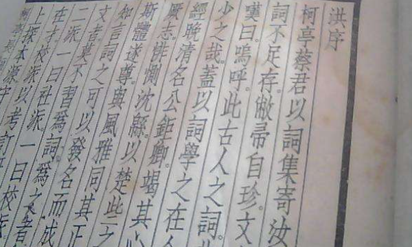 书法字体大全,古代各种书法字体大全图9