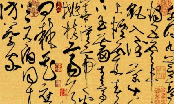 书法字体大全,古代各种书法字体大全图3