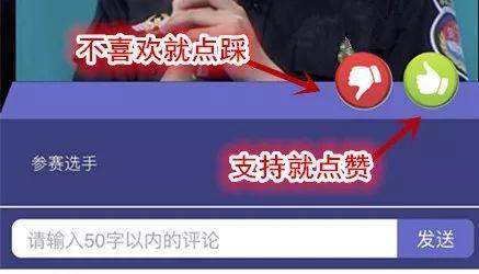 《我是大明星》年度四强即将诞生！李鑫“巨大惊喜”送给谁？