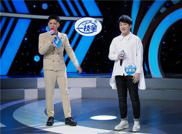 《我是大明星》年度四强即将诞生！李鑫“巨大惊喜”送给谁？