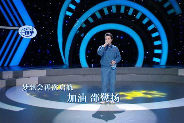 《我是大明星》年度四强即将诞生！李鑫“巨大惊喜”送给谁？