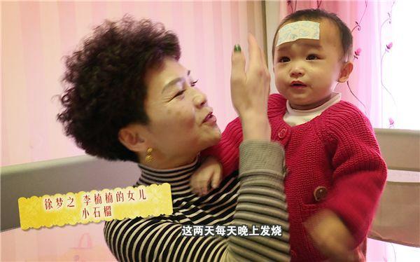 《我是大明星》年度四强即将诞生！李鑫“巨大惊喜”送给谁？