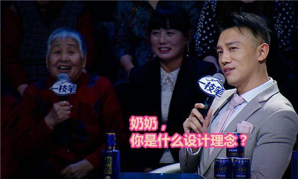 《我是大明星》年度四强即将诞生！李鑫“巨大惊喜”送给谁？