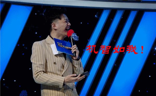 《我是大明星》年度四强即将诞生！李鑫“巨大惊喜”送给谁？