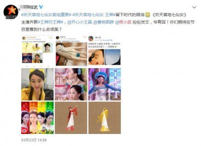 ​《七仙女》演员现状：只有两位仙女大红大紫，王母娘娘已经出家了