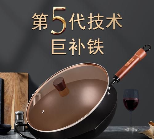 日本三大铁锅是什么有什么区别