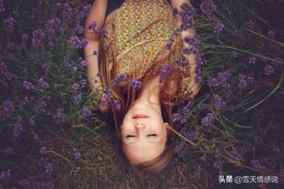 ​一个男人刻意讨好一个女人，男人若想征服一个女人的心