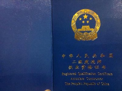 ​建造师报考要求（建造师考试科目及报考条件）