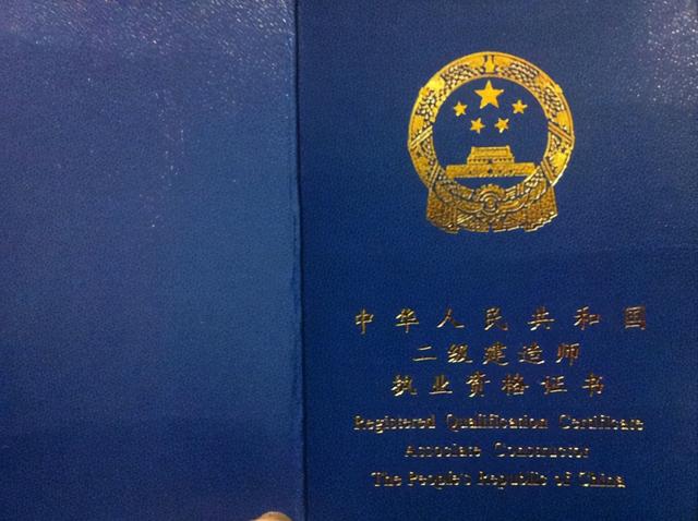 建造师报考要求（建造师考试科目及报考条件）(1)