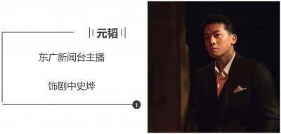 ​「微广播剧」告别“相亲难、结婚难、社交难”，这些张江男如今是“中国硅谷”