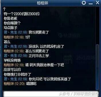 55开卢本伟一周年纪念日（赛场下的卢本伟）(2)