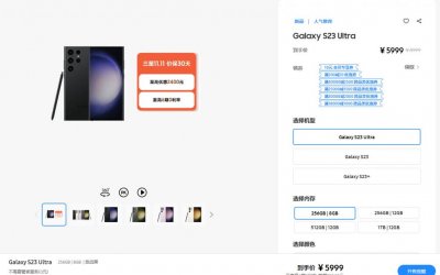 ​价格屠夫！一万块的顶配手机，如今只卖 3000 元