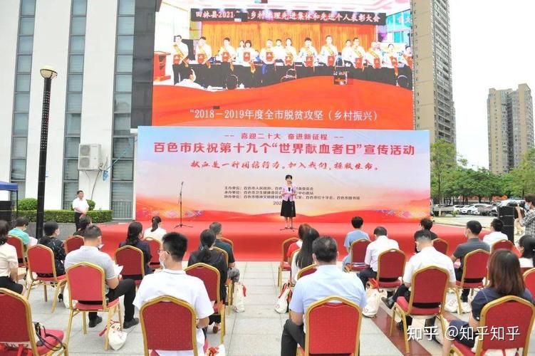 第二天：百色南门