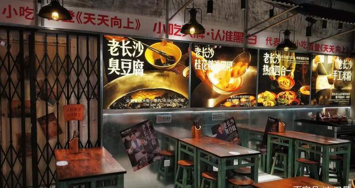 黑白电视，长沙小吃集市，和火宫殿一样，汇集所有长沙名小吃