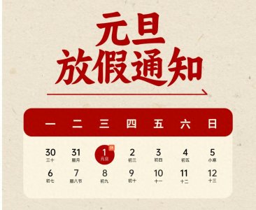 ​鏄庣‘锛佸厓鏃﹀亣鏈燂紝楂橀€熶笉鍏嶈垂锛?/p>