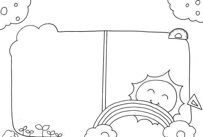 简笔画一年级手抄报模板（小学生简笔画手抄报图片）(4)