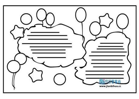 简笔画一年级手抄报模板（小学生简笔画手抄报图片）(3)