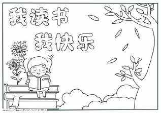 简笔画一年级手抄报模板（小学生简笔画手抄报图片）(9)