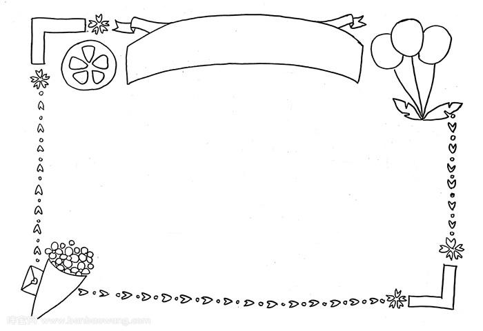 简笔画一年级手抄报模板（小学生简笔画手抄报图片）(8)