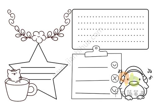 简笔画一年级手抄报模板（小学生简笔画手抄报图片）(2)