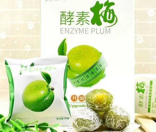 酵素梅的作用