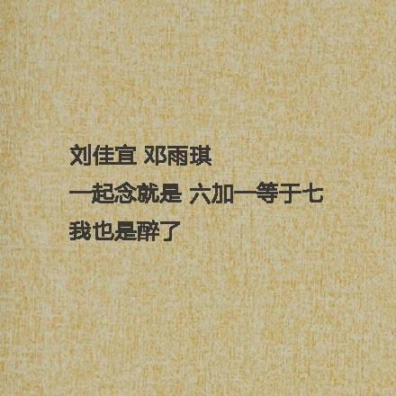 取错名字毁一生:你身边有谁的名字最好玩?