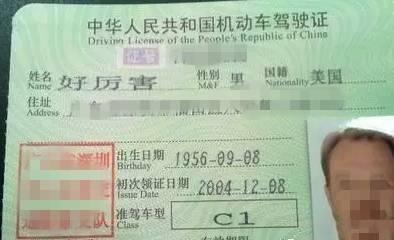 取错名字毁一生:你身边有谁的名字最好玩?