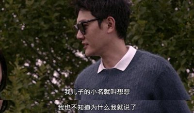 ​盘点明星孩子的名字，最后两个也太搞笑了