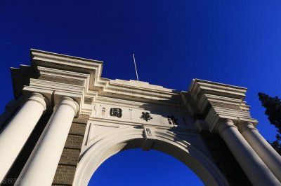 ​清华博士毕业要几年？