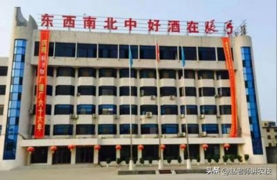 ​西凤酒白瓷瓶(西凤酒白珍珠66)