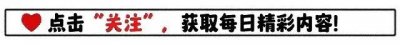 ​为何劝儿媳不要去月子中心？看网友的评论：共鸣万千
