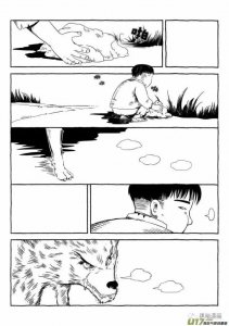 ​人性漫画《狗娃》看下去悲伤不止