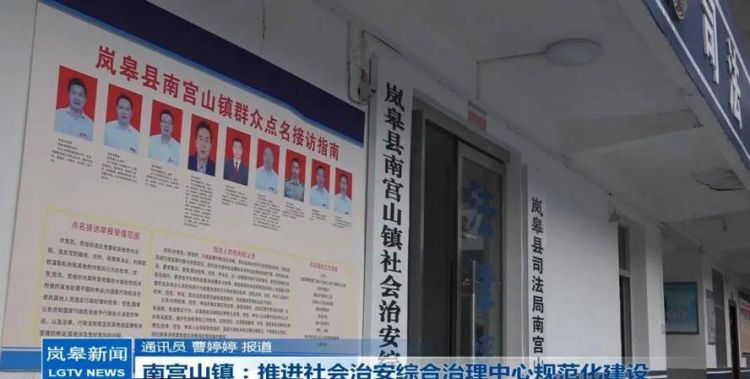 鹿邑县社会治理综合服务中心属于哪个部门管