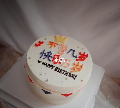 6英寸的蛋糕是多大