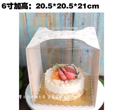 6寸蛋糕多大现实参照物