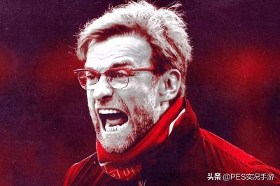 ​「实况手游」总结一下目前已知的教练真假名及基本信息！