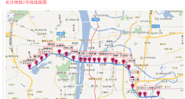 长沙南站到长沙站多远,长沙站到长沙南站有多远图4