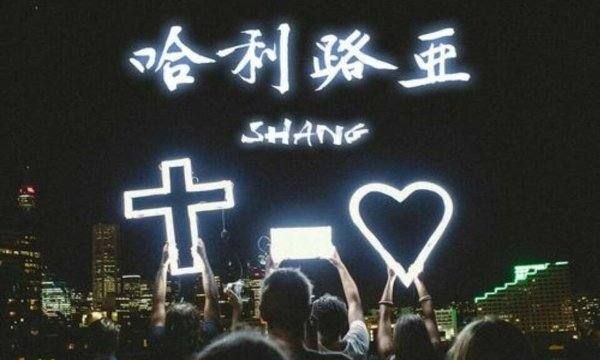 哈利路亚什么意思,哈里路亚是什么意思?基督教的图4