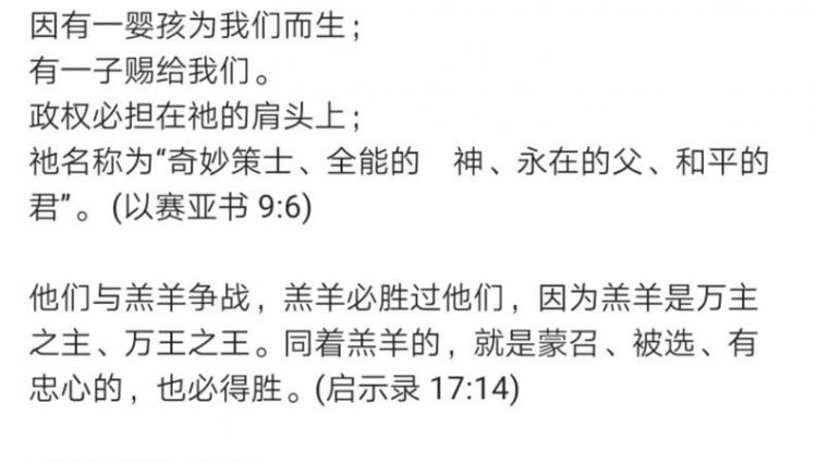 哈利路亚的意思是什么?圣经在啣章节?