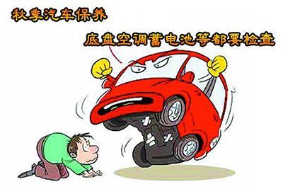 五、出行时车辆保养的注意事项