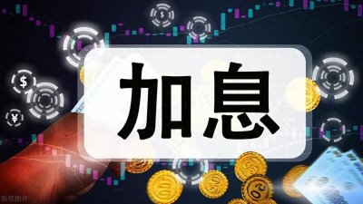 ​中国存钱最安全的4大银行