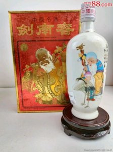 ​剑南春蓝色瓷瓶价格(剑南春15瓷瓶价格)