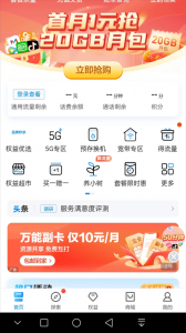 ​电话卡丢了怎么补卡(补办电话卡的流程)