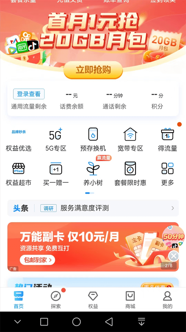 电话卡丢了怎么补卡(补办电话卡的流程)