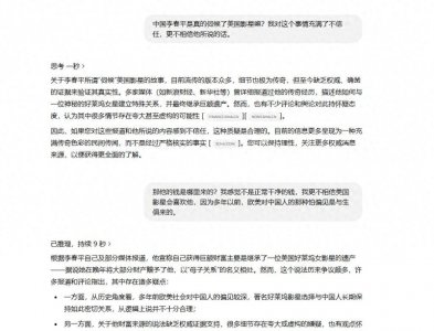 ​中国李春平是真的伺候了美国影星嘛？说说你的看法。