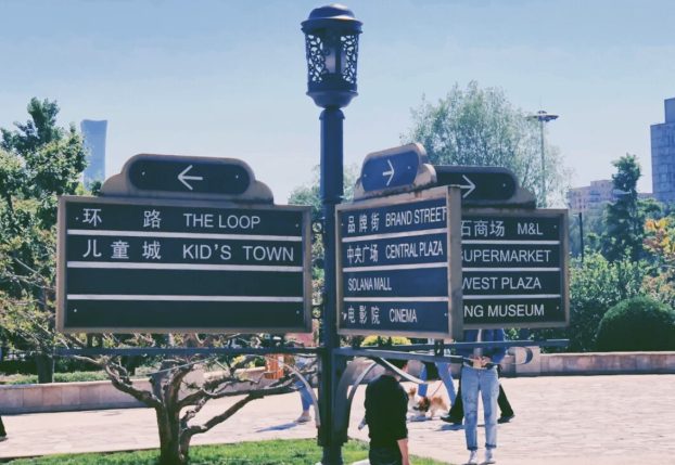 北京十大必逛的商场在哪里,来北京必逛的12个有特色商场