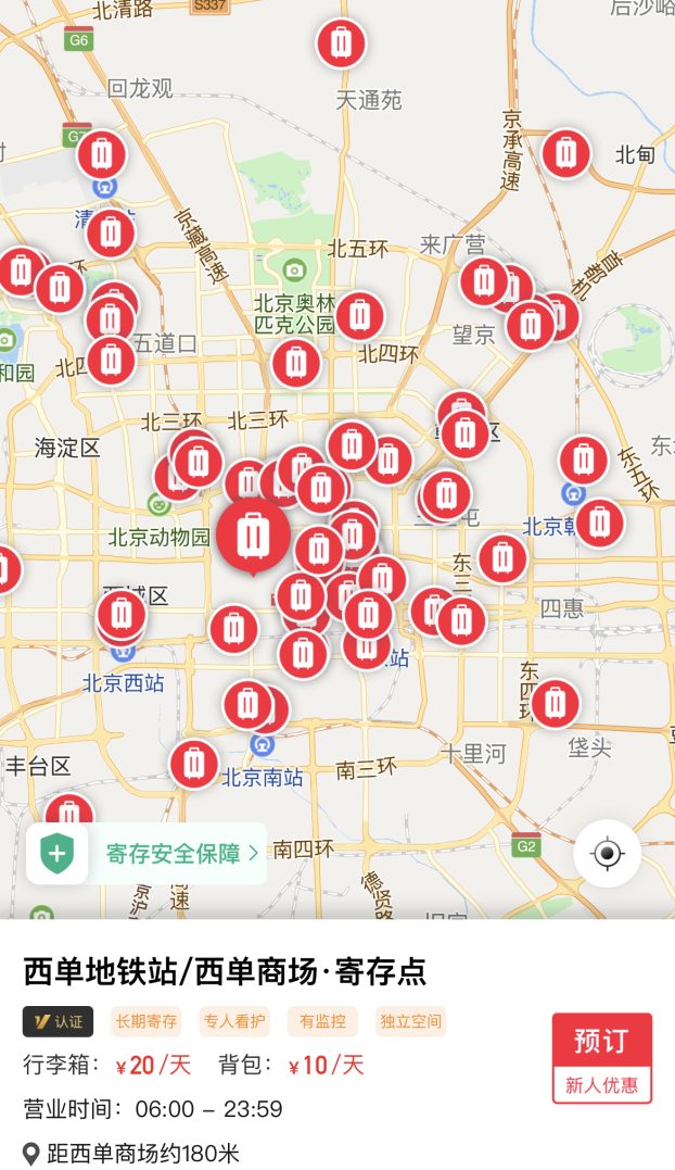 北京十大必逛的商场在哪里,来北京必逛的12个有特色商场