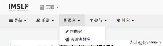 十大顶级免费无损音乐网站 高质且免费的线上音乐平台(16)