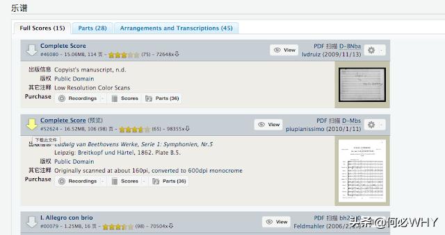 十大顶级免费无损音乐网站 高质且免费的线上音乐平台(18)