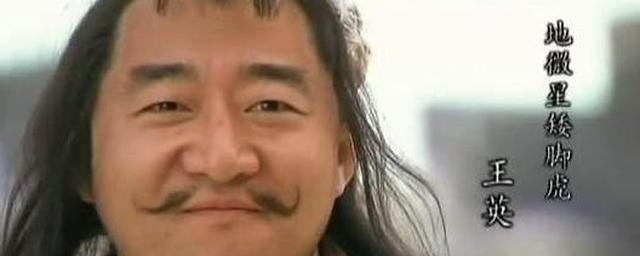 梁山十虎排行榜,九位征讨方腊时战死,最后一个是女人